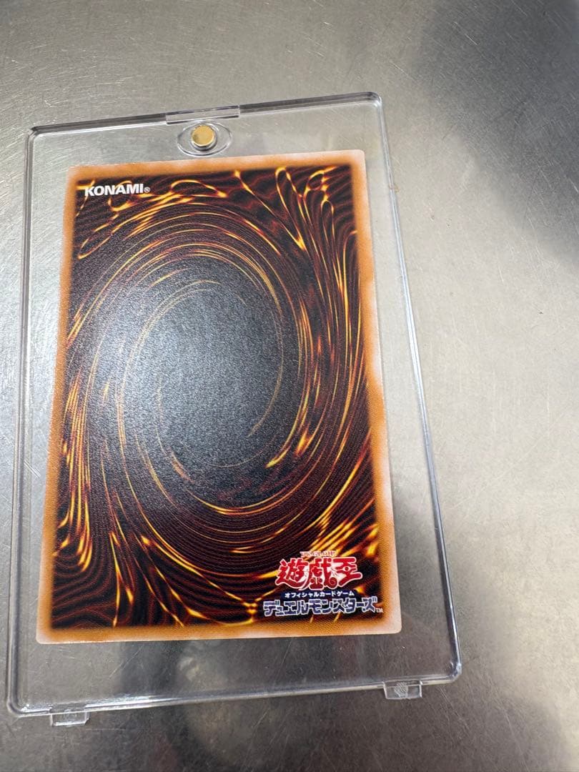 遊戯王 青眼の白龍 SM-51 レリーフ　レリブル