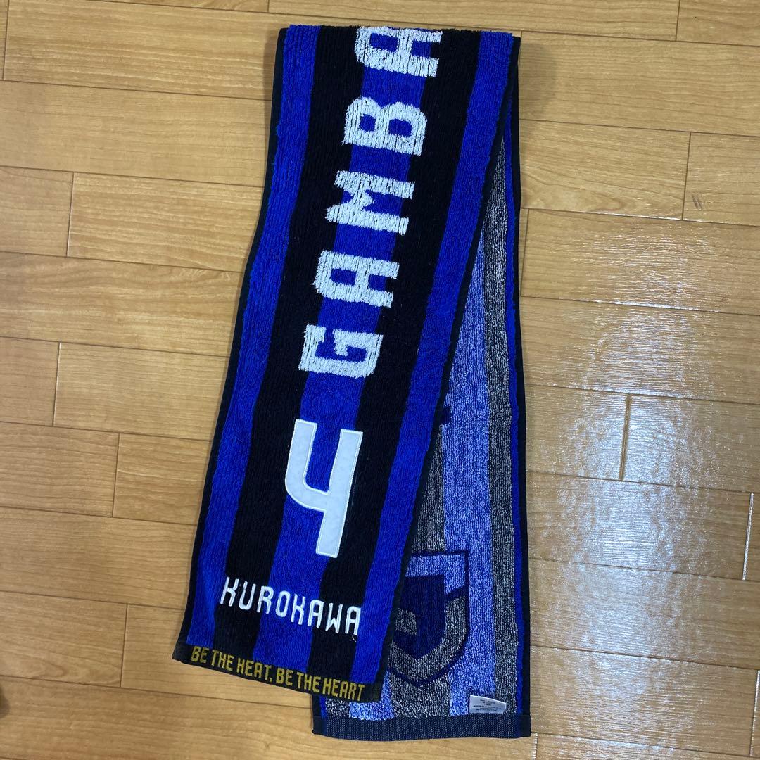 ガンバ大阪 レプリカ ユニフォーム 黒川圭介 4 M-L タオル付き