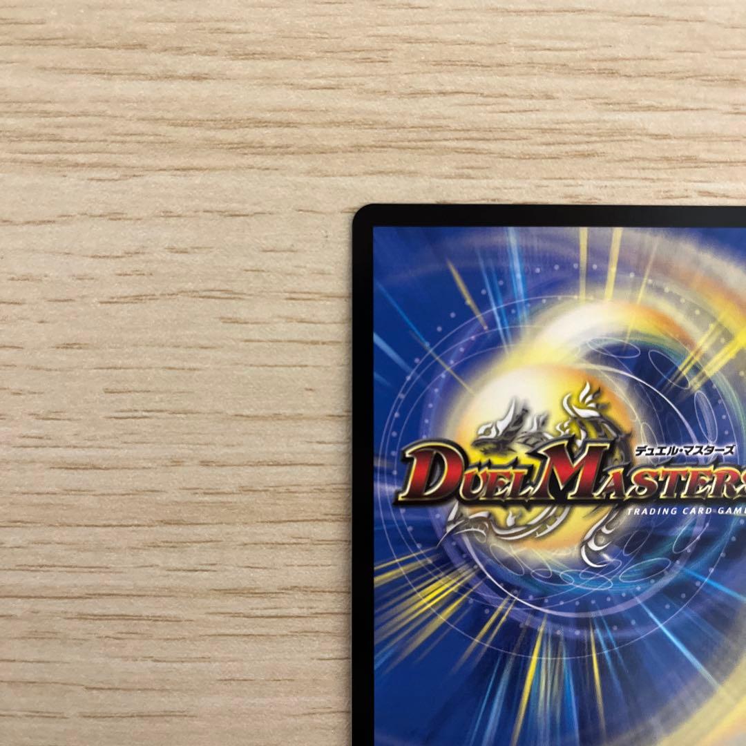 【デュエマ】 悪魔聖霊ジェミニアス 夜見れな サイン入りシークレット