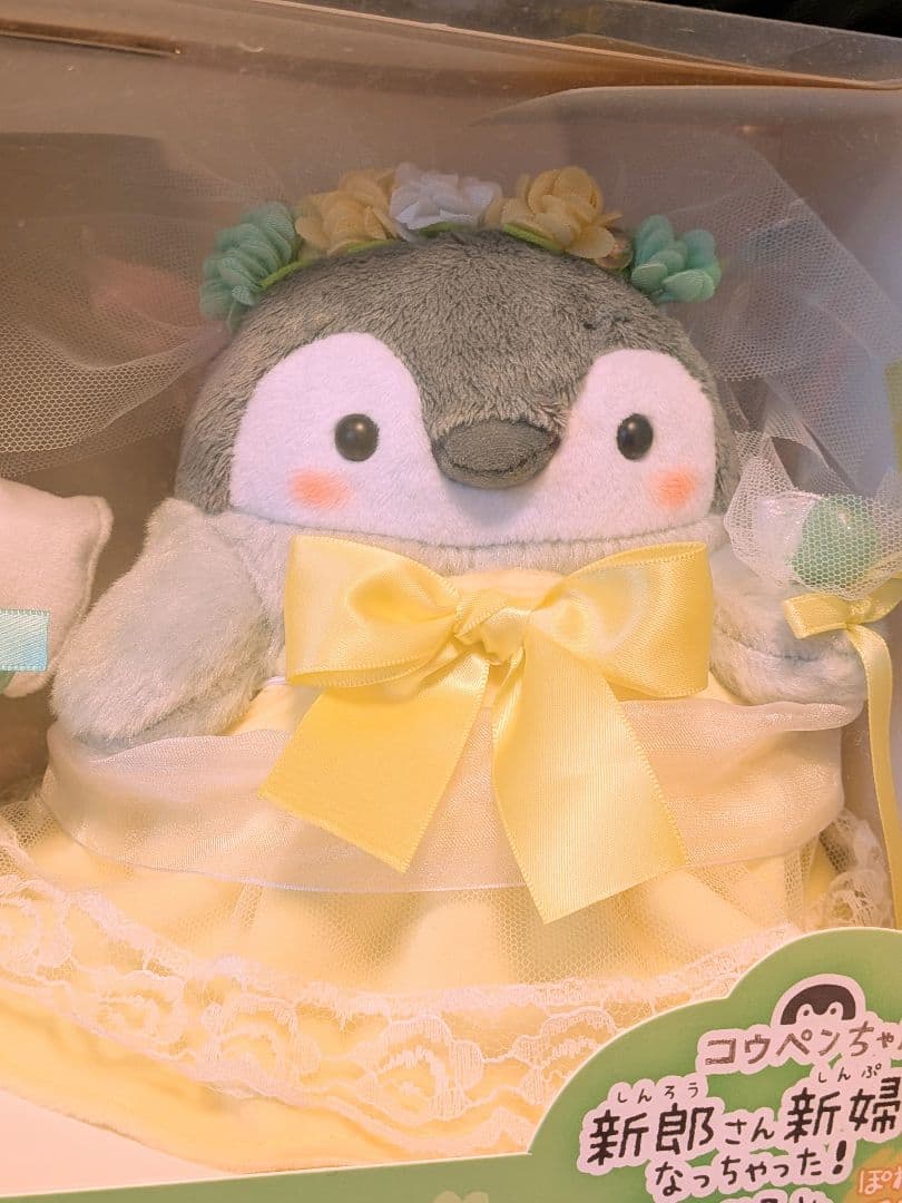 う*ー様 コウペンちゃん　新郎さん・新婦さんになっちゃったぬいぐるみ　ぽわぽわイ