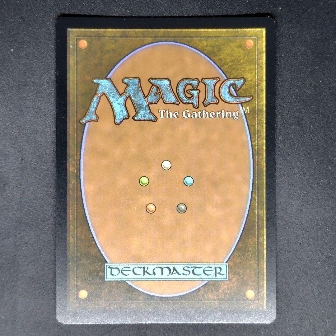 Command ZoneプロモFoil ロフガフフの息子、ログラクフ 日本語版