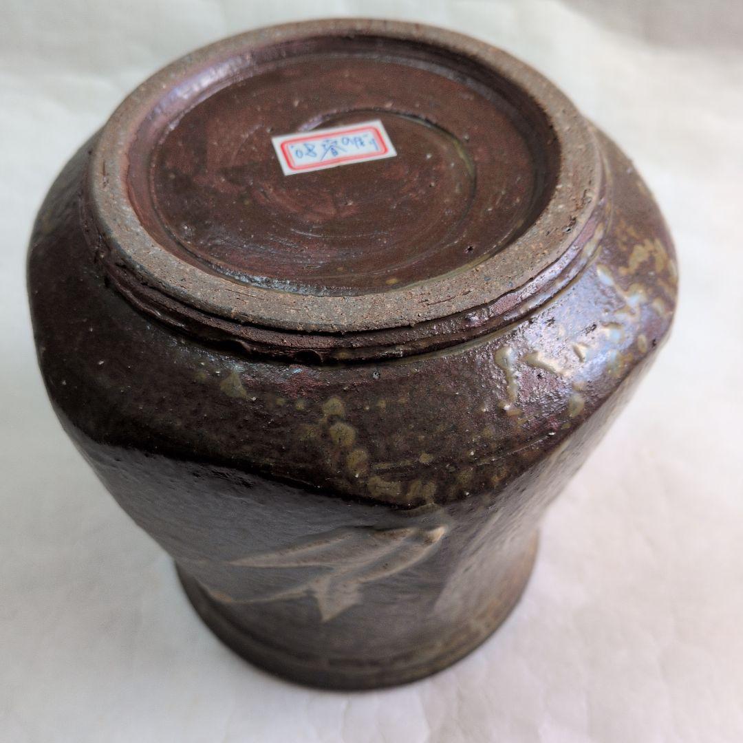 【灰釉　筒描草文面取水指】雅夫