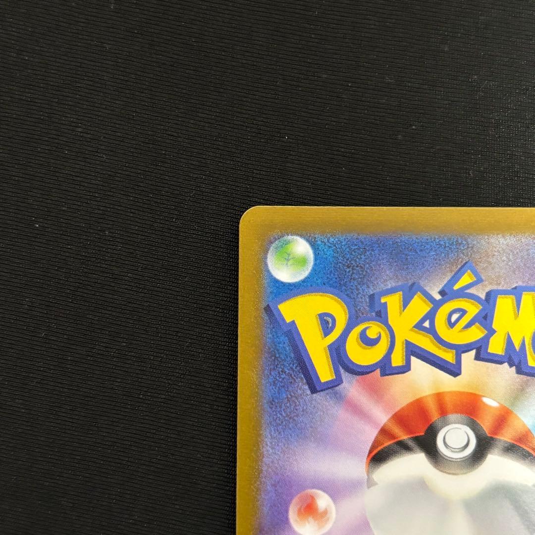 リーフィア YU NAGABA PROMO SV-P #145