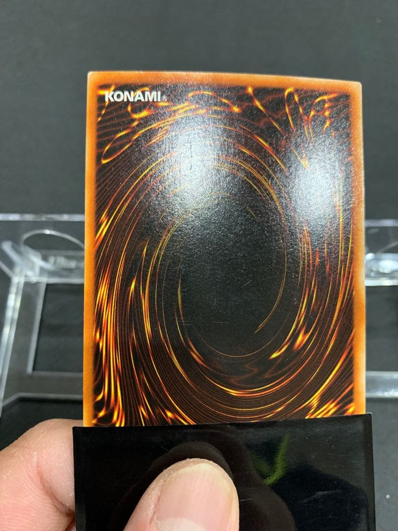 青眼の白龍　2期ウルトラ　3枚セット