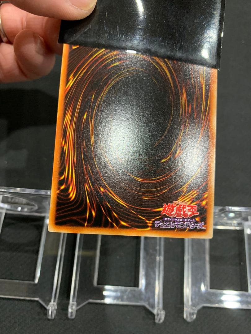 青眼の白龍　2期ウルトラ　3枚セット