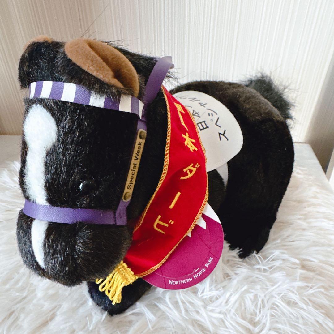 スペシャルウィーク 日本ダービー AVANTI ぬいぐるみ 競馬 Sサイズウマ娘