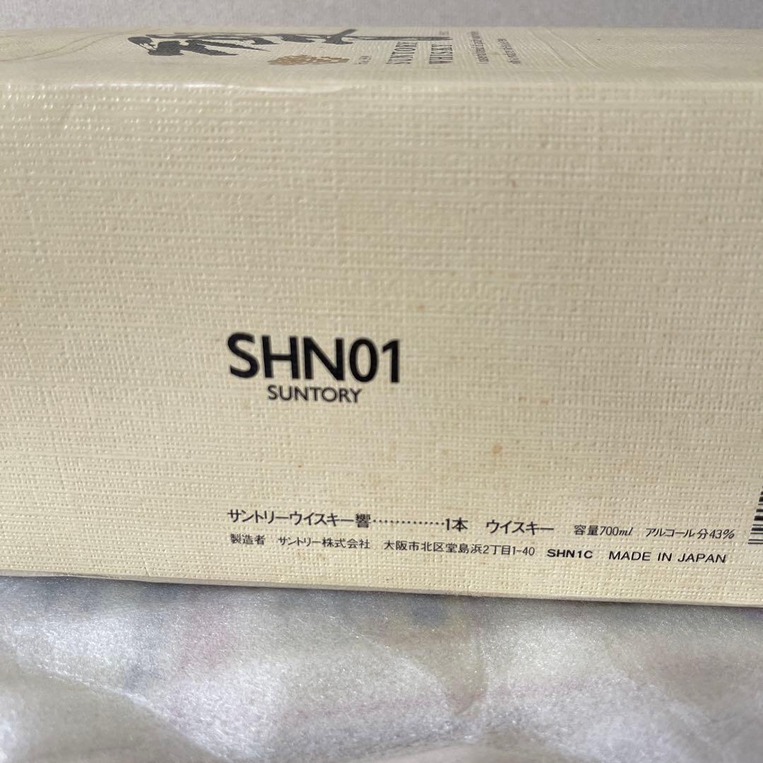 響 旧 裏ゴールドラベル 金キャップ 43％ 700ml