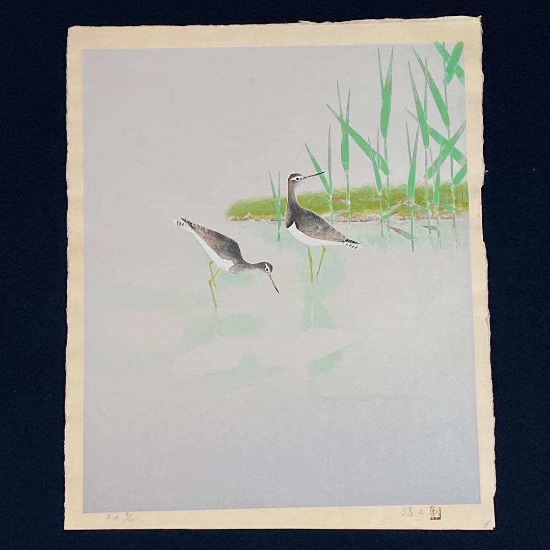 5103■【作家保存版】上村淳之「春汀」 リトグラフ 限定10部 No9