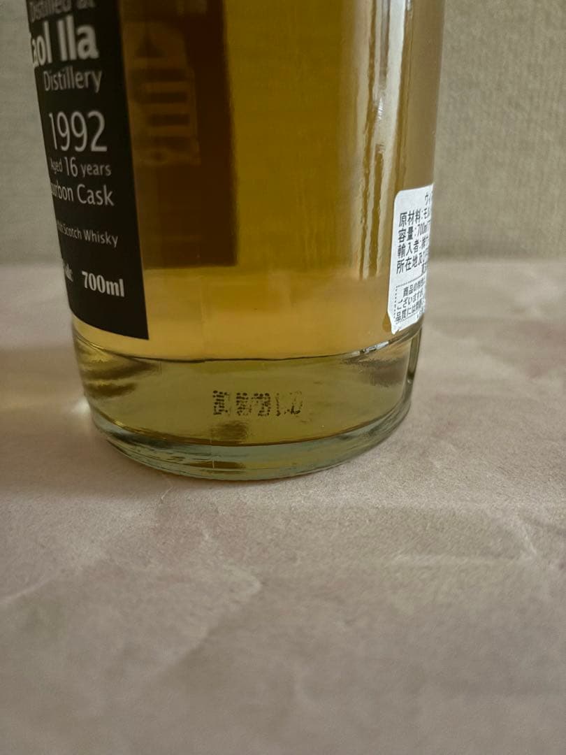 アーティストエディション　カリラ　1992 16年