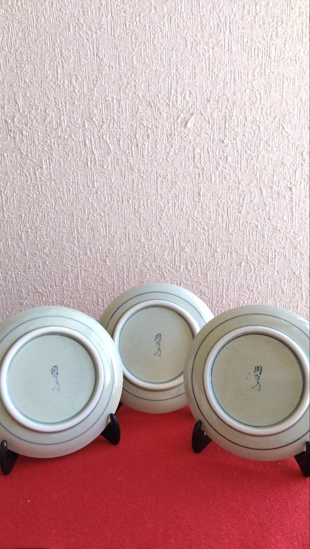 円左エ門　五月人形　飾り皿　有田焼　鯉のぼり　兜　節句　円左エ門窯