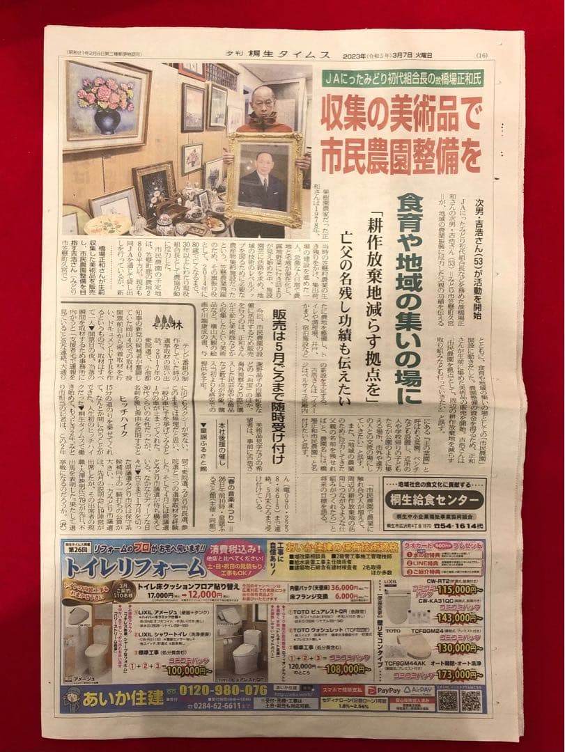 イタリア雑貨【デルータ　マヨルカ焼き　蓋付きセンターピース】