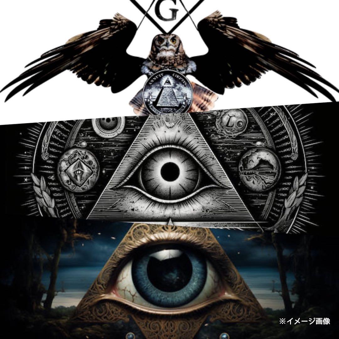 イルミナティカード《Nuclear Accident》フリーメイソン絶版廃盤伝説