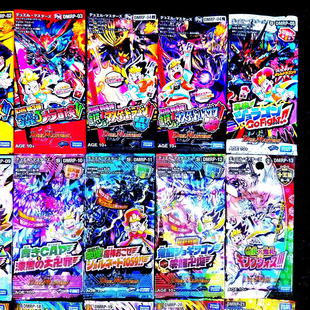 デュエルマスターズ 未開封パック