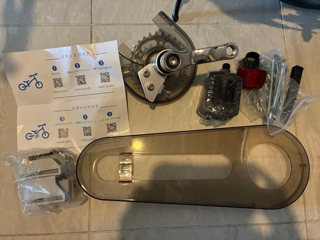 ！本日12時まで値下げ！へんしんバイク2 ★新品のペダルつき★エメラルドグリーン