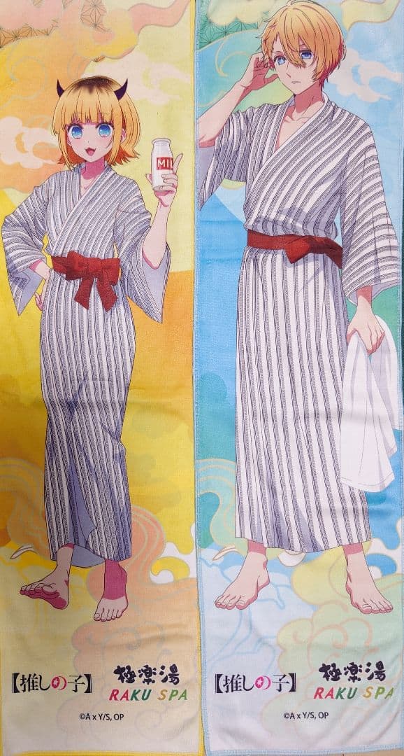 希少品　推しの子x極楽湯コラボ マフラータオルセット6種