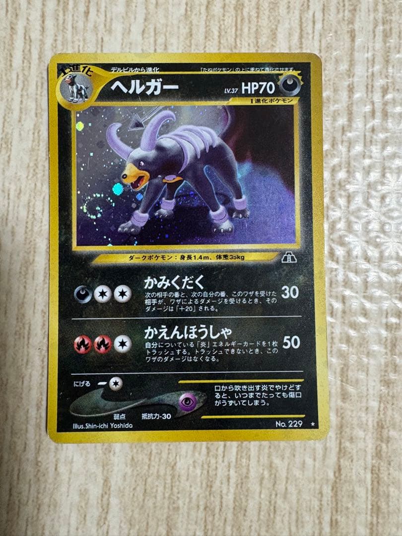 ケ*ー様 ポケモンカードゲーム　旧裏まとめ売り　リザードン　ピカチュウ　ミュウ