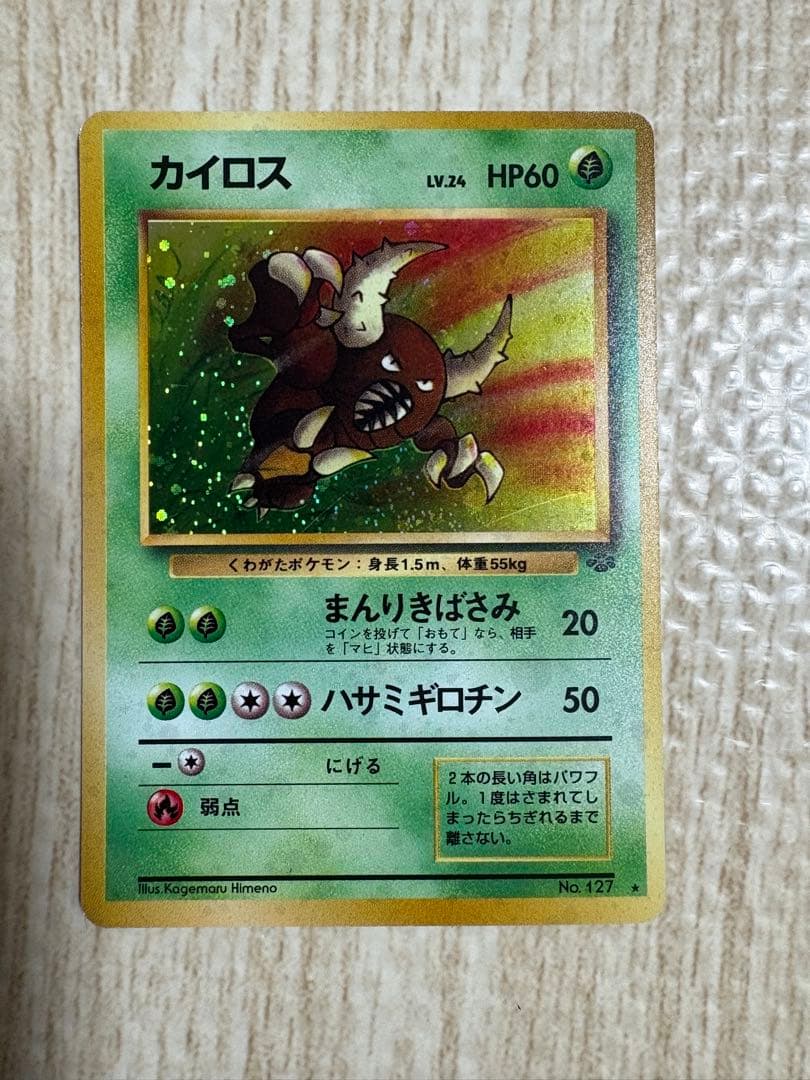 ケ*ー様 ポケモンカードゲーム　旧裏まとめ売り　リザードン　ピカチュウ　ミュウ