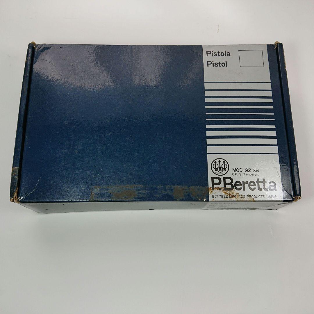 スズキ製 ベレッタM92 モデルガン未発火品