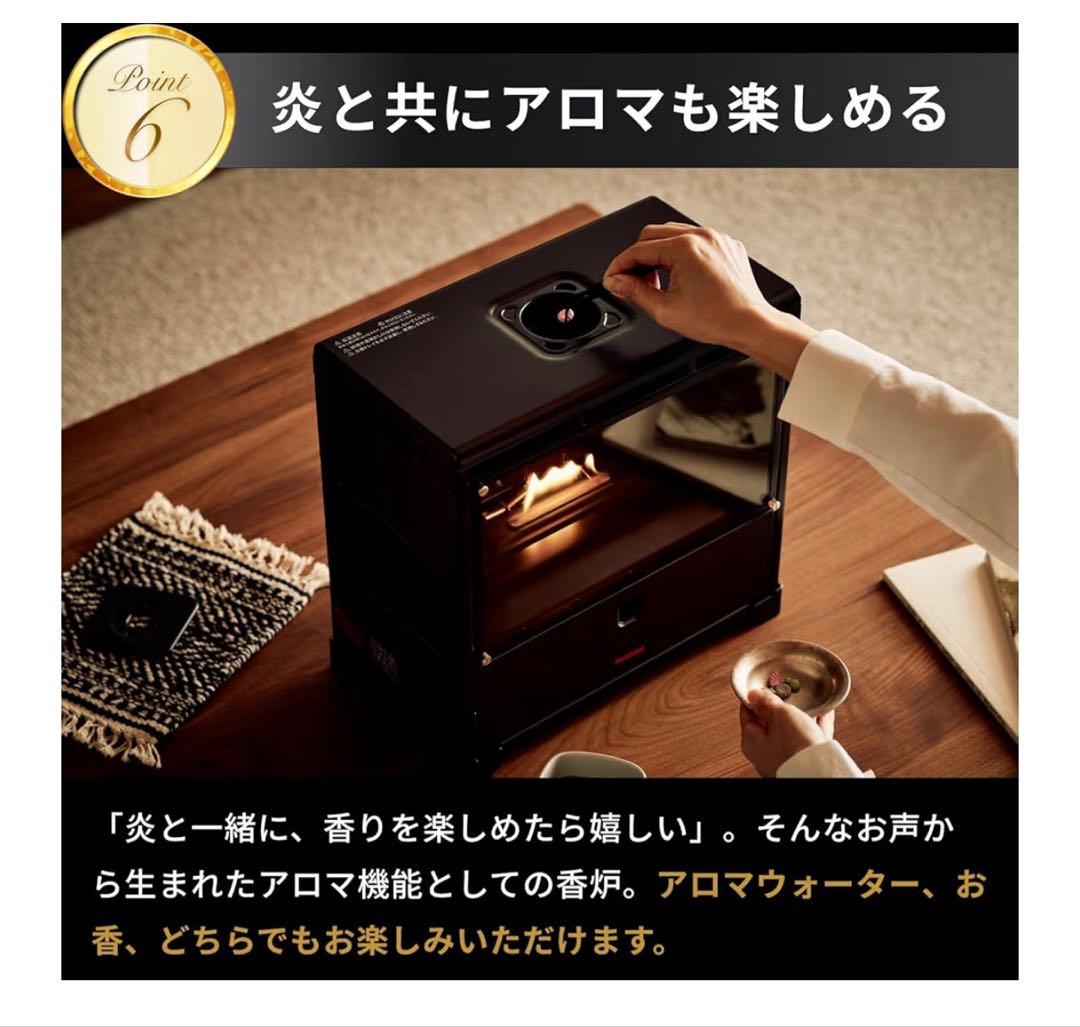 ＊新品に近い中古品＊　イワタニ カセットガス暖炉 MYDANRO ブラック