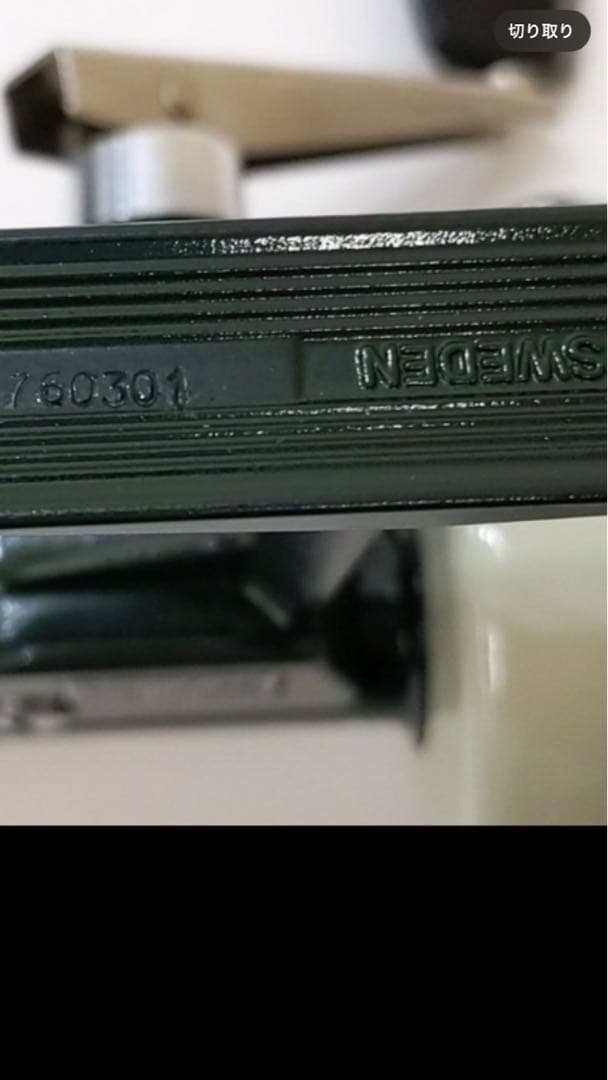 ABU アブ カーディナル33 替えスプール付属 ＃760301 超美品