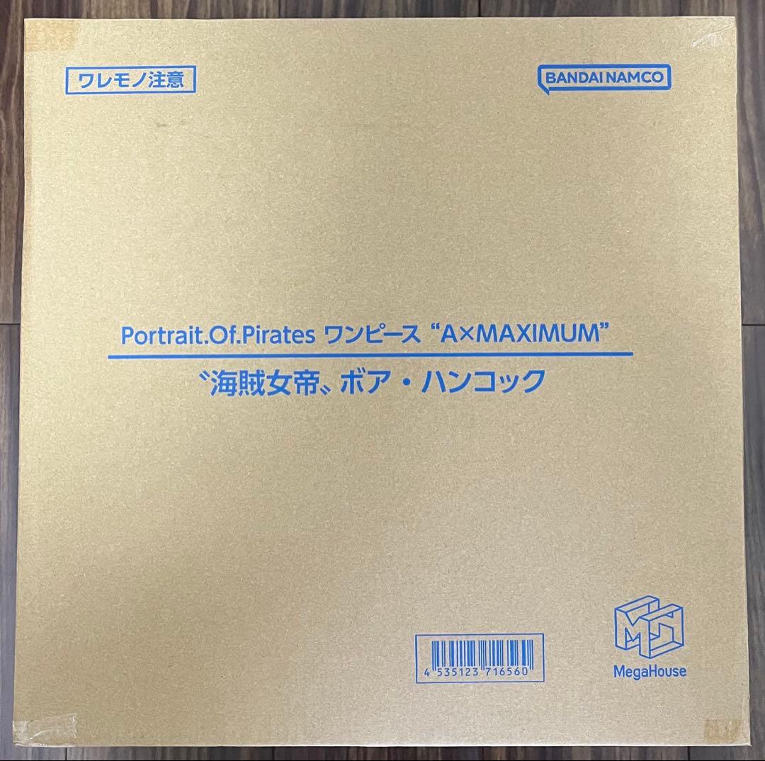 P.O.Pワンピース “A×MAXIMUM” “海賊女帝” ボア・ハンコック③