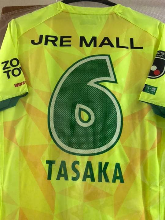 ジェフ千葉 田坂祐介 選手着用ユニフォーム　川崎フロンターレ