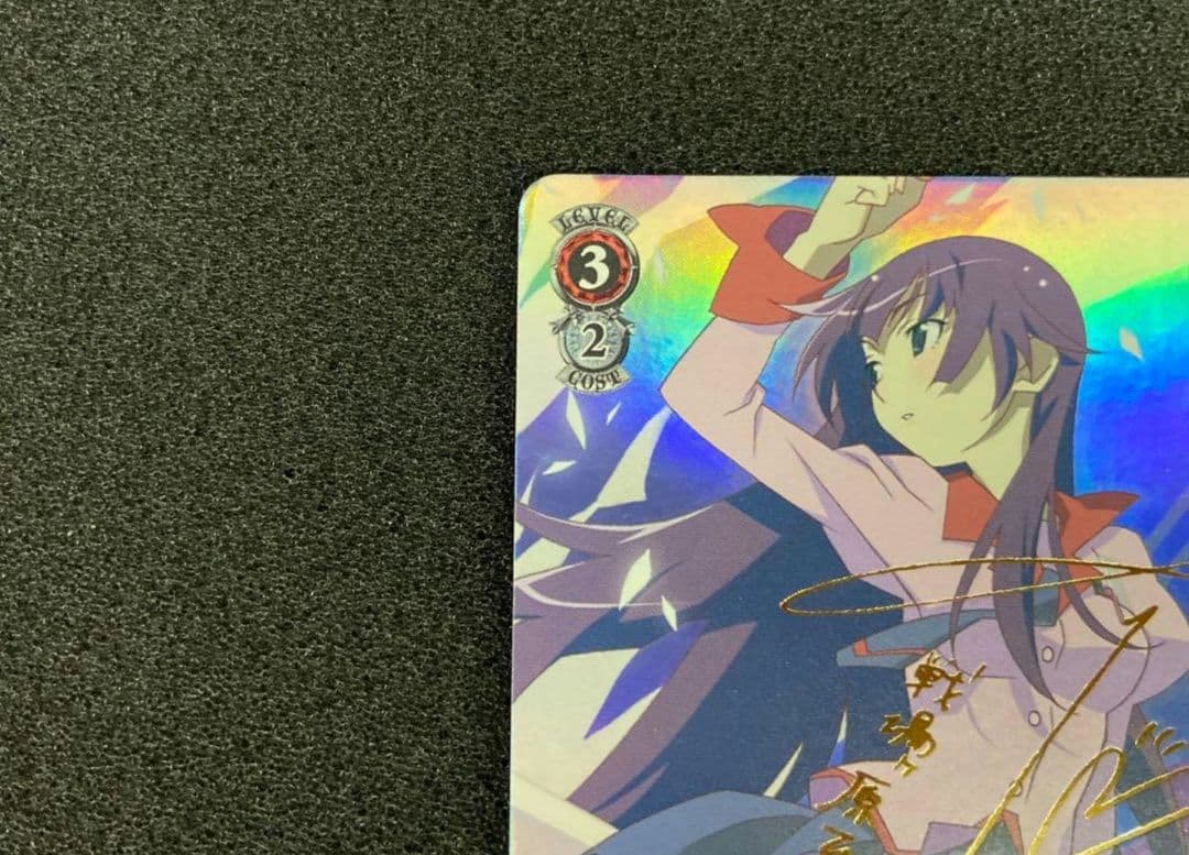 絵*里様 蟹に行き遭った少女　戦場ヶ原ひたぎ　SP