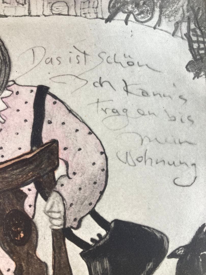 【真作保証】フジ子・ヘミング「「道ばたの椅子」銅版画 直筆サイン 版画