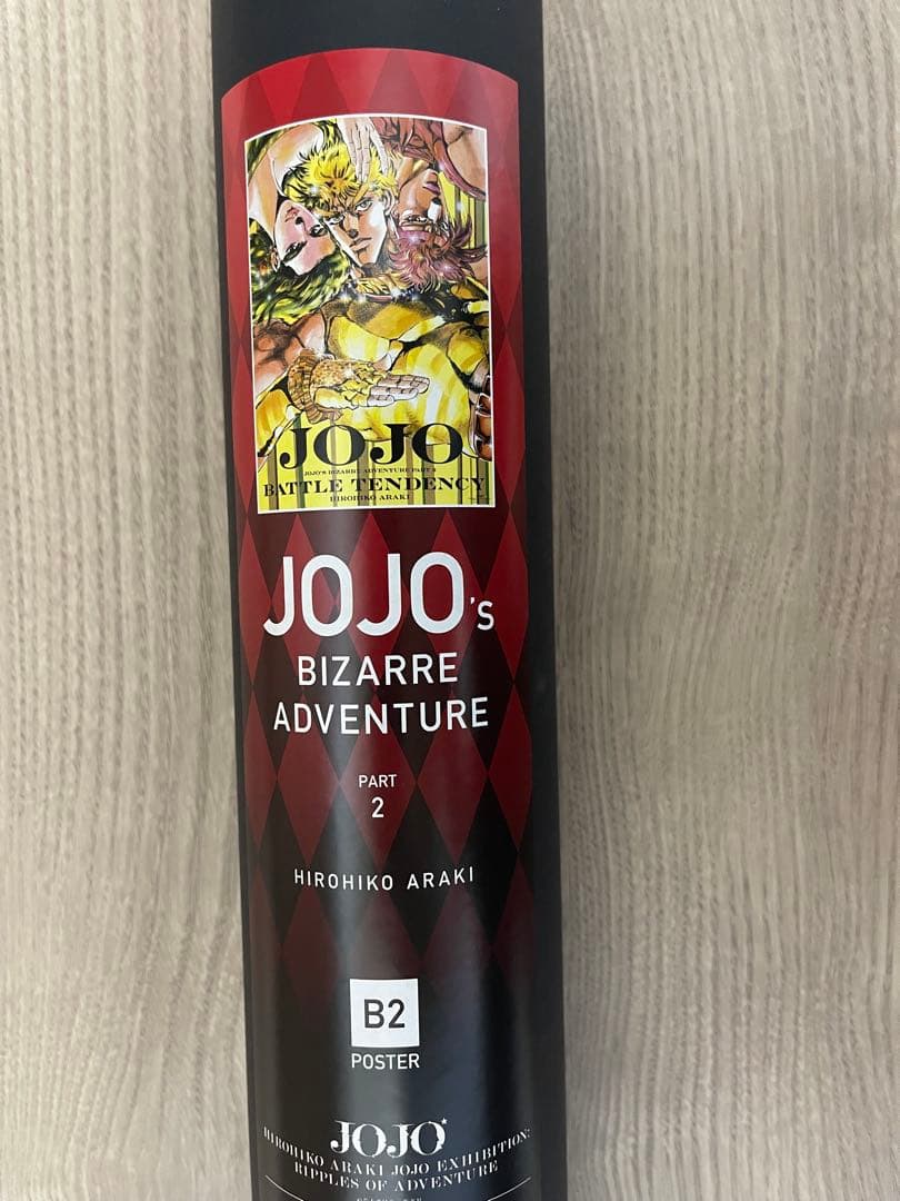ジョジョの奇妙な冒険 冒険の波紋 荒木飛呂彦原画展 B2ポスター 1〜3部セット