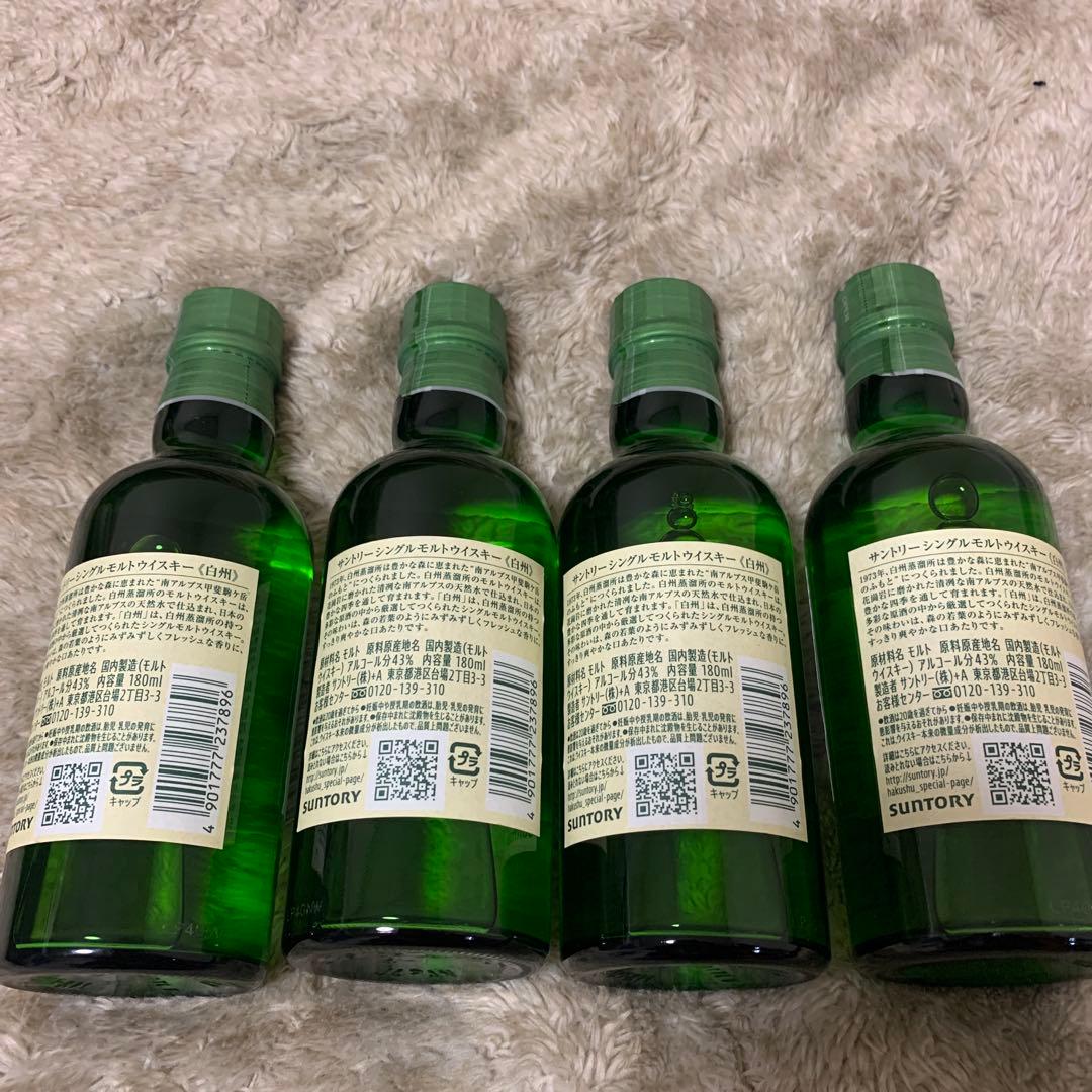 ☆土日限定値下げ☆白州 シングルモルトウイスキー 180ml 4本セット