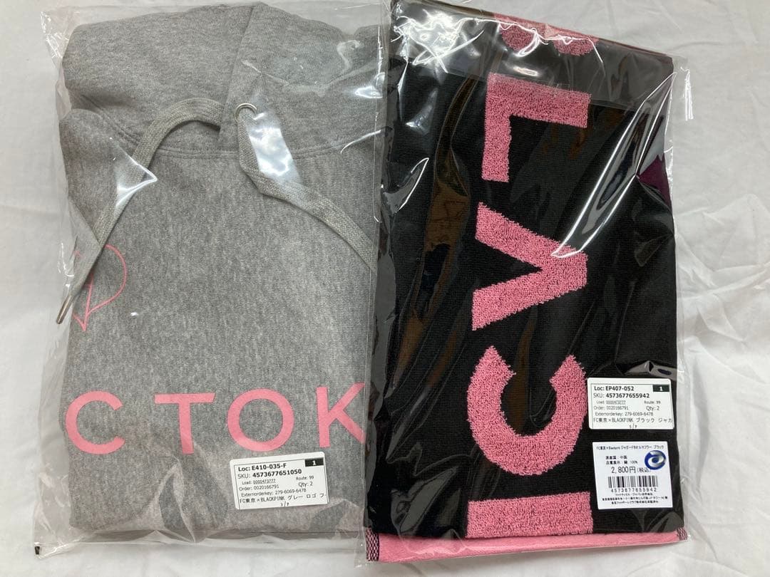 【2個セット】BLACKPINK FC東京 フーディ グレーS タオルマフラー黒