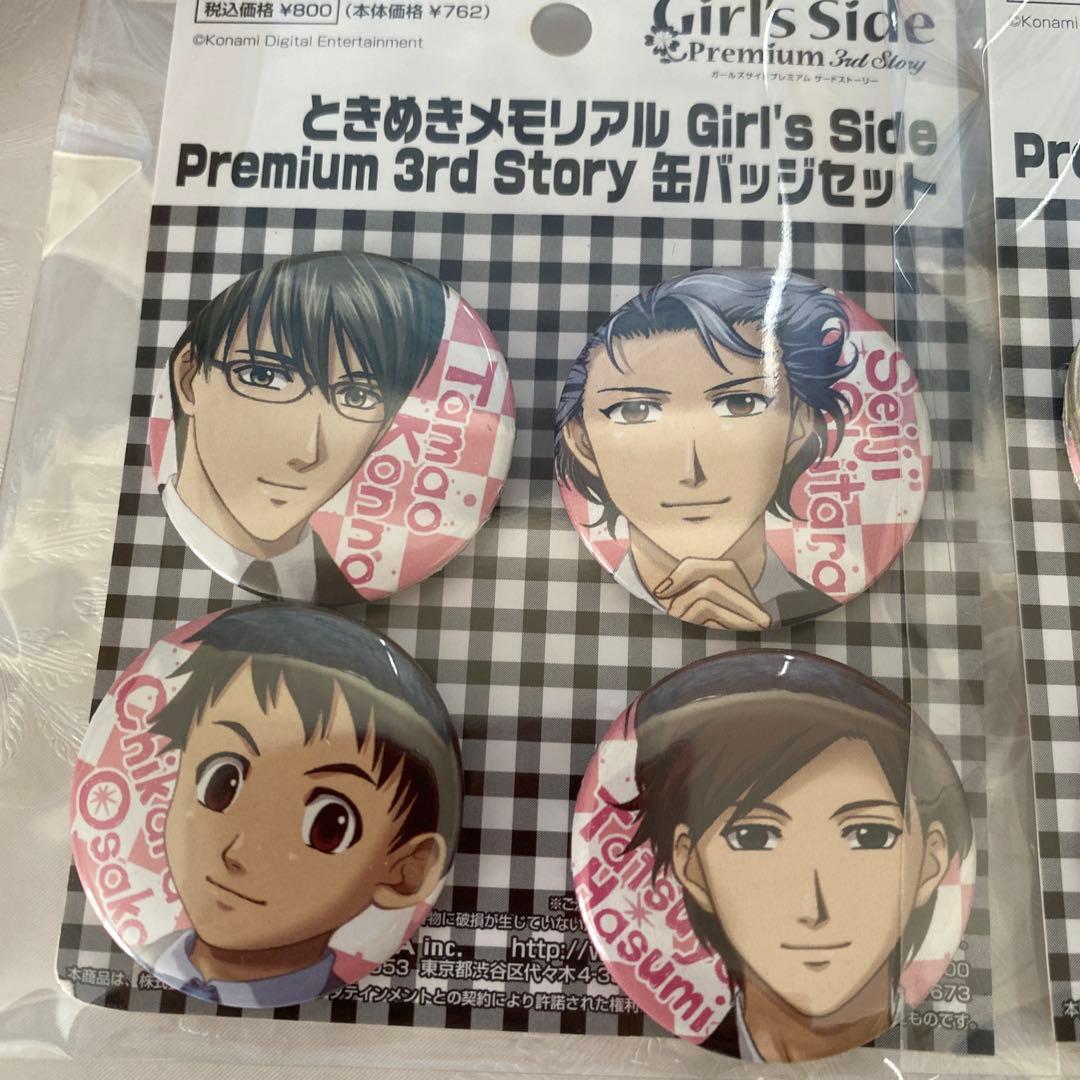 ときめきメモリアル ときメモ 缶バッジ セット 2種