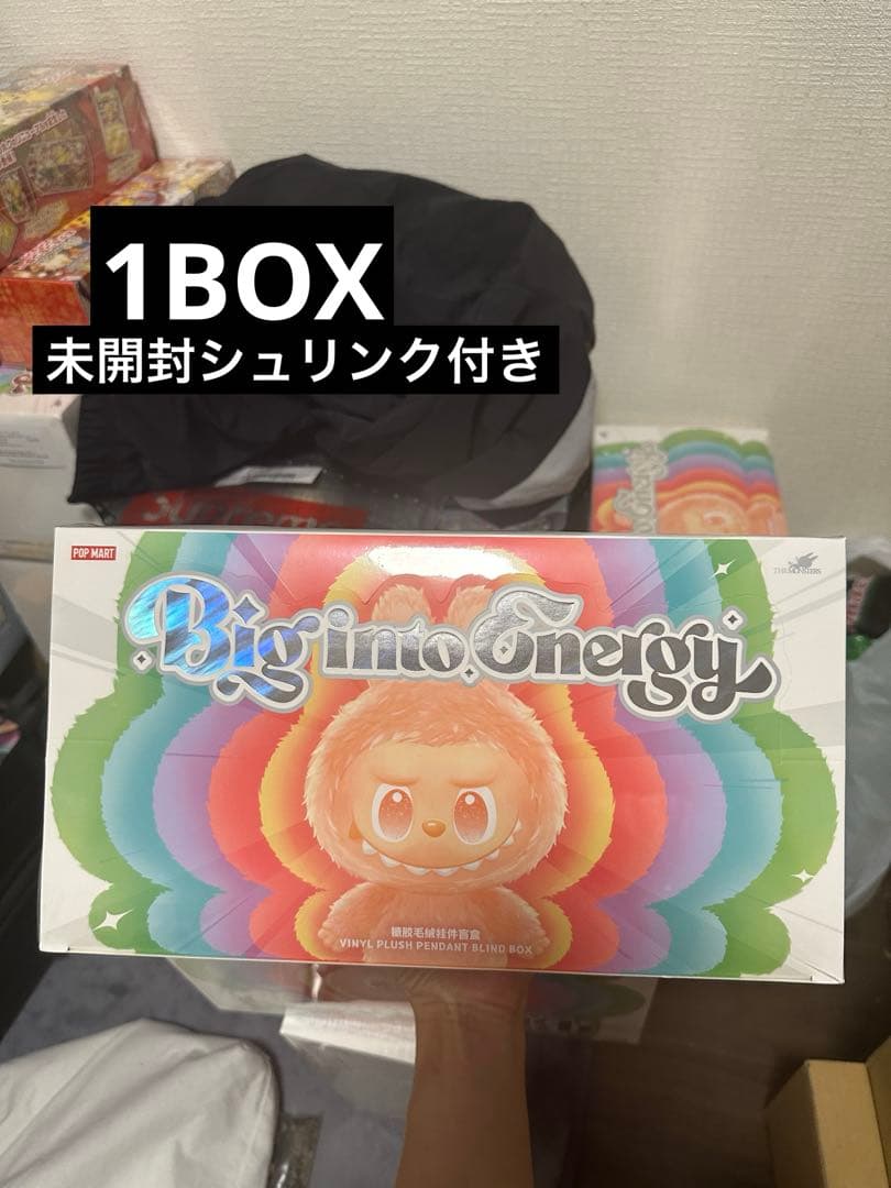 【新品 正規品】THE MONSTERS Big into Energy