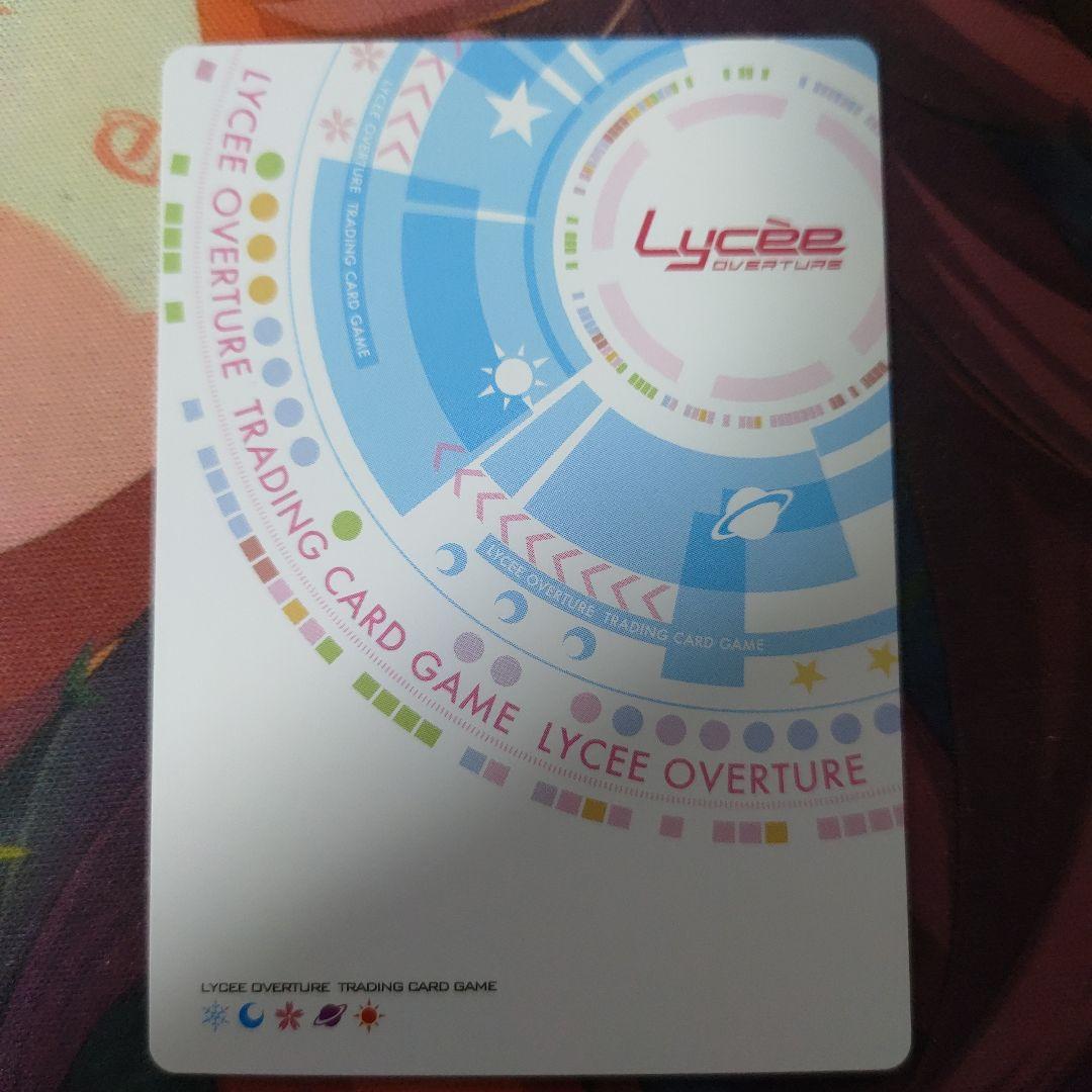 姫路城 リセ Lycee 御城プロジェクト SP サイン d