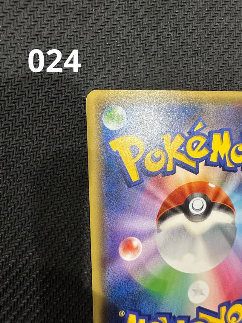 ダークライ CP5 幻·伝説ドリームキラコレクション 023 024/036