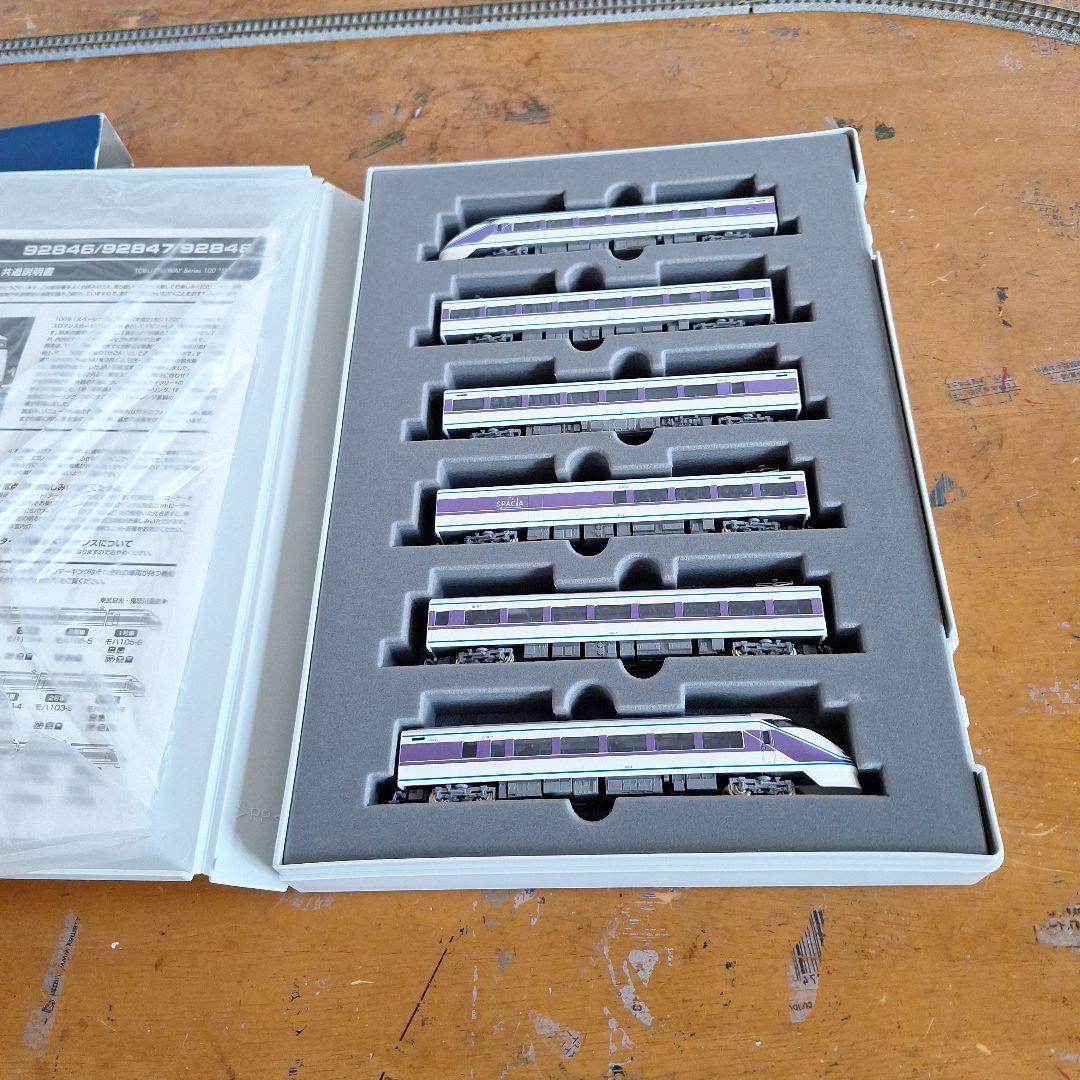 トミックススペーシア6両セット