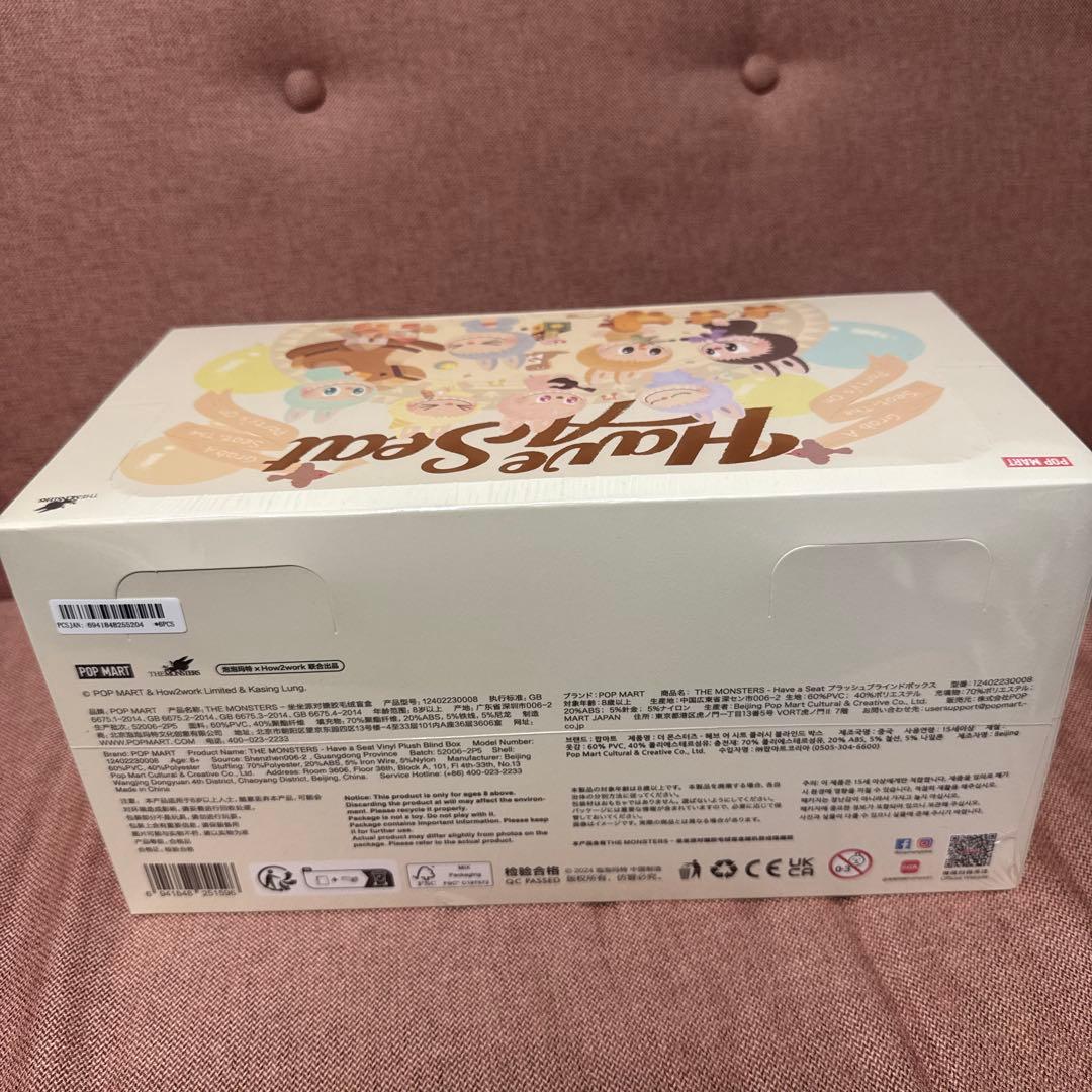 【正規品】ラブブ1BOX（６個入）Have a Seat Plushseries