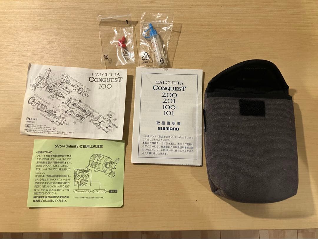 14 カルカッタコンクエスト 100