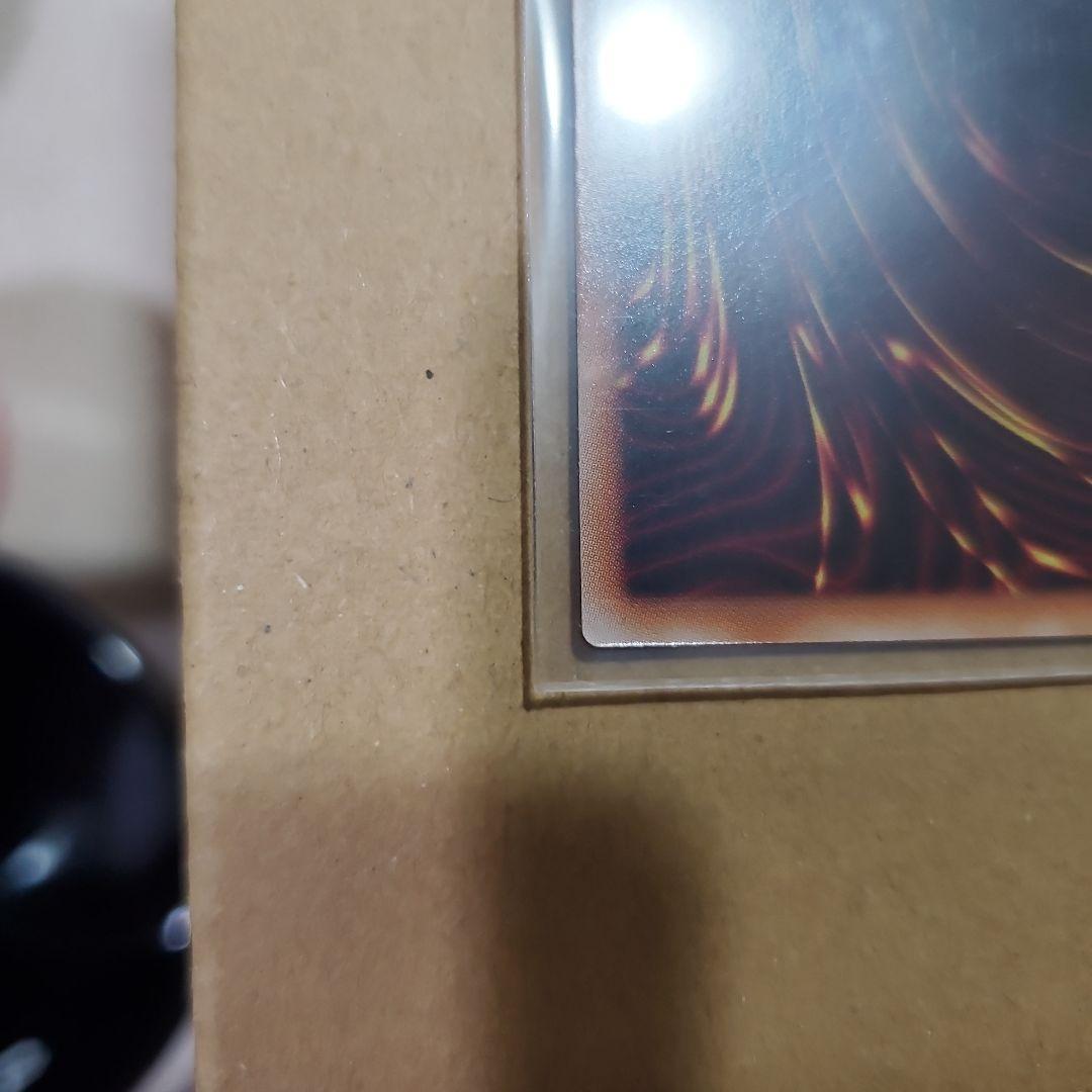 遊戯王　神炎皇ウリア値段交渉OK