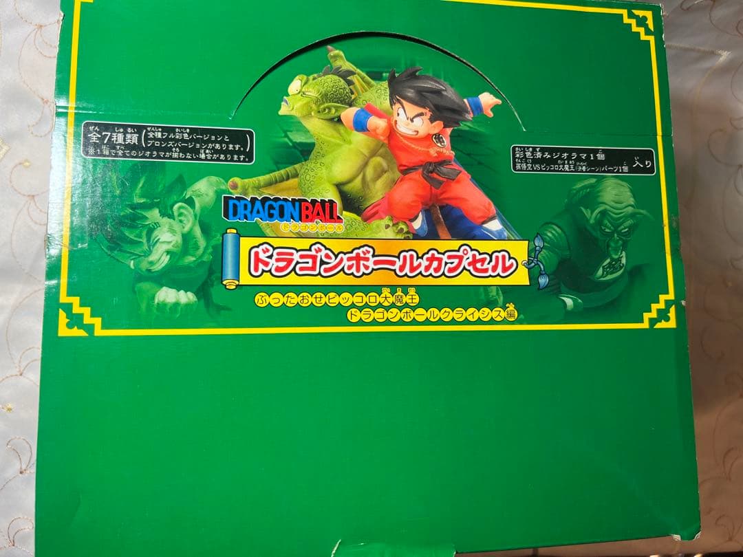ドラゴンボールカプセル(ぶったおせピッコロ大魔王　ドラゴンボールクライシス編)