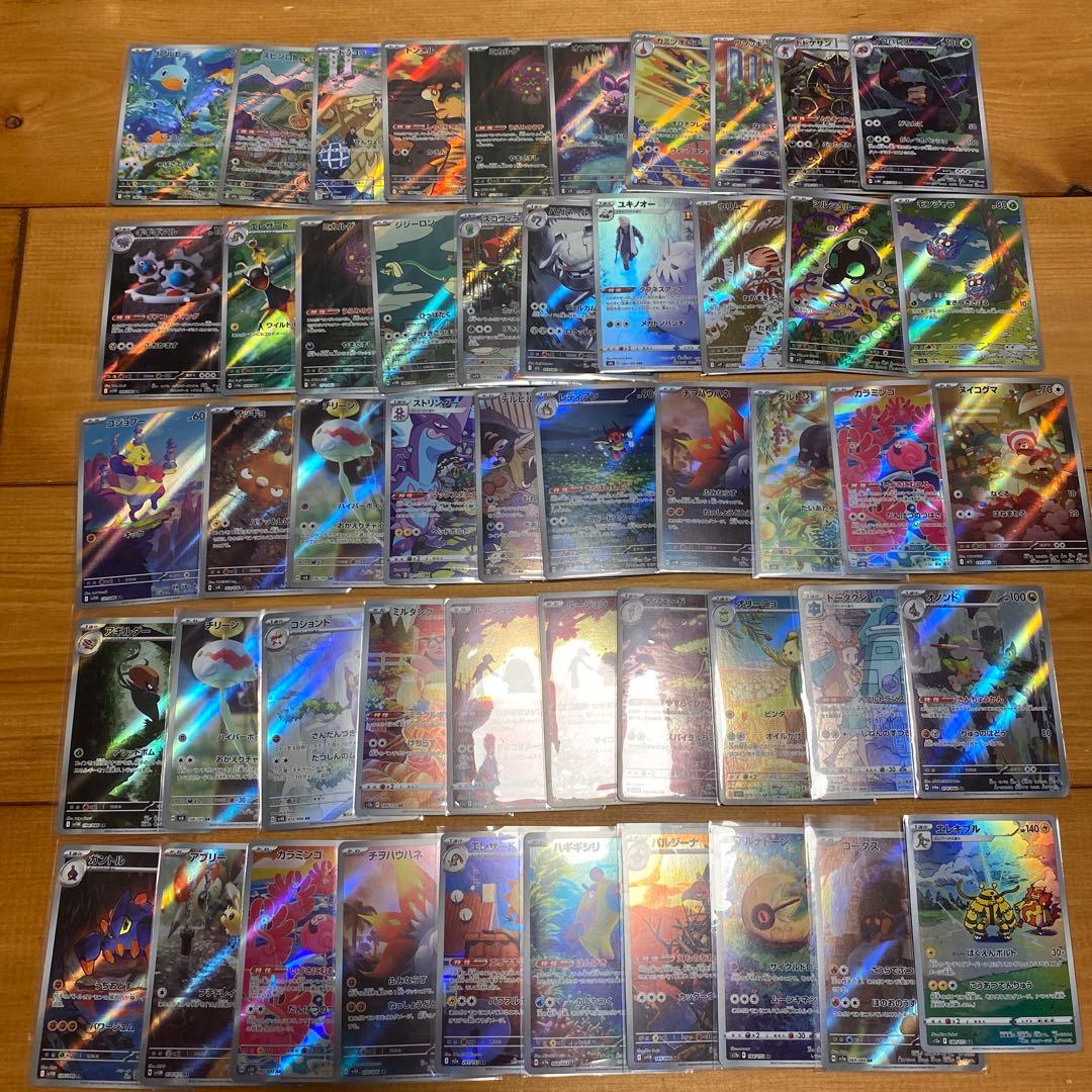 ポケモンカード AR CHR まとめ売り 100枚 引退品