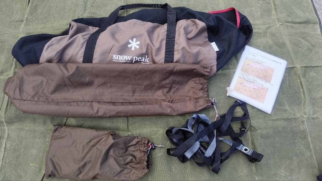  Peak スノーピーク ランドステーション Pro.M