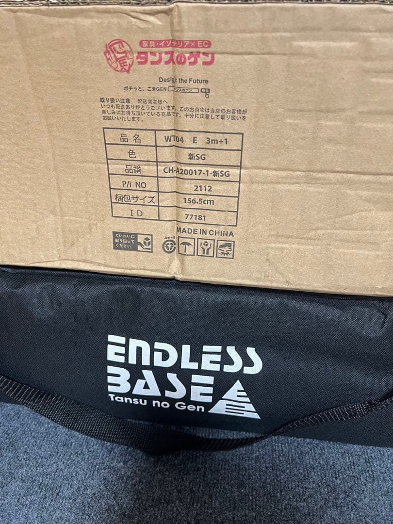 タンスのゲン タープテント 3m×3m サイドシート1枚付き