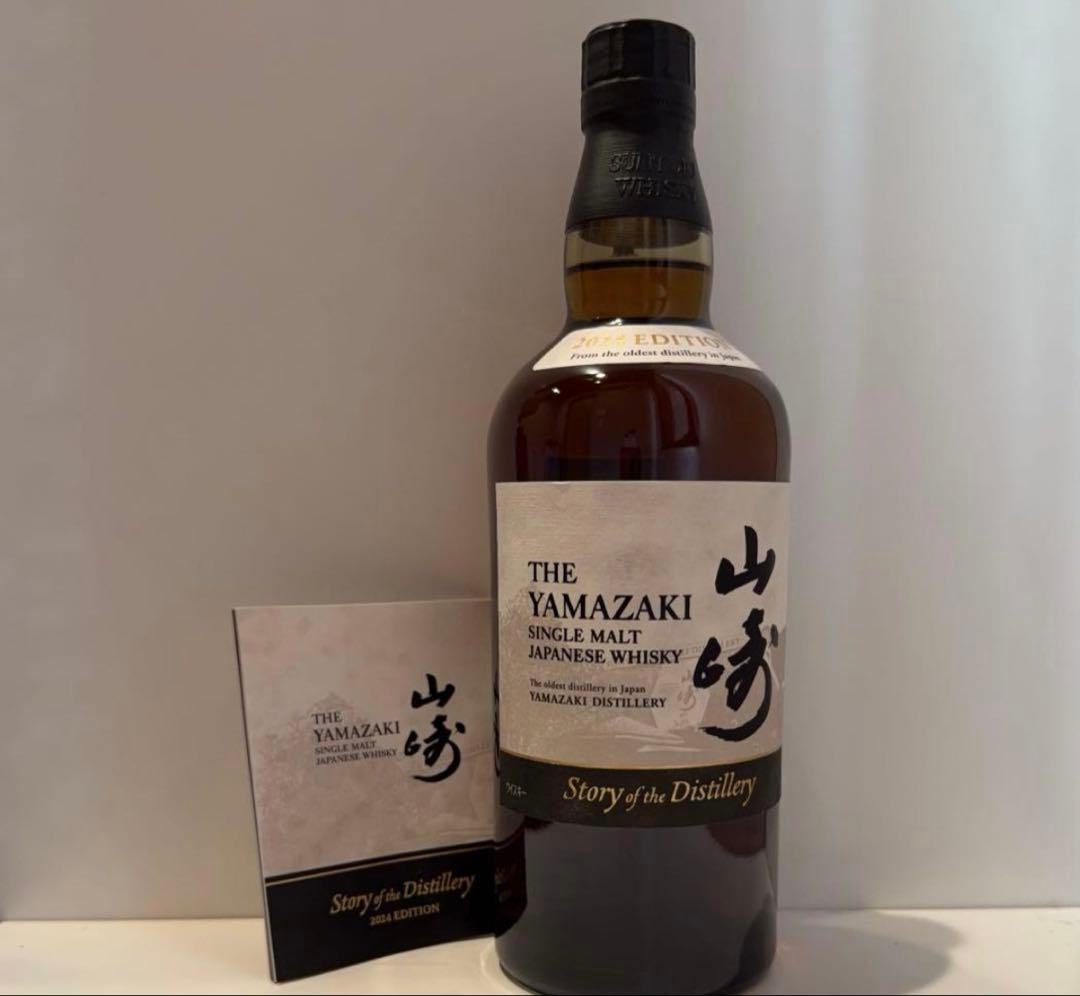 ウイスキー Yamazaki Single Malt Whisky 2024Edition