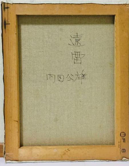 遠雷　油絵　F6(410×318mm)