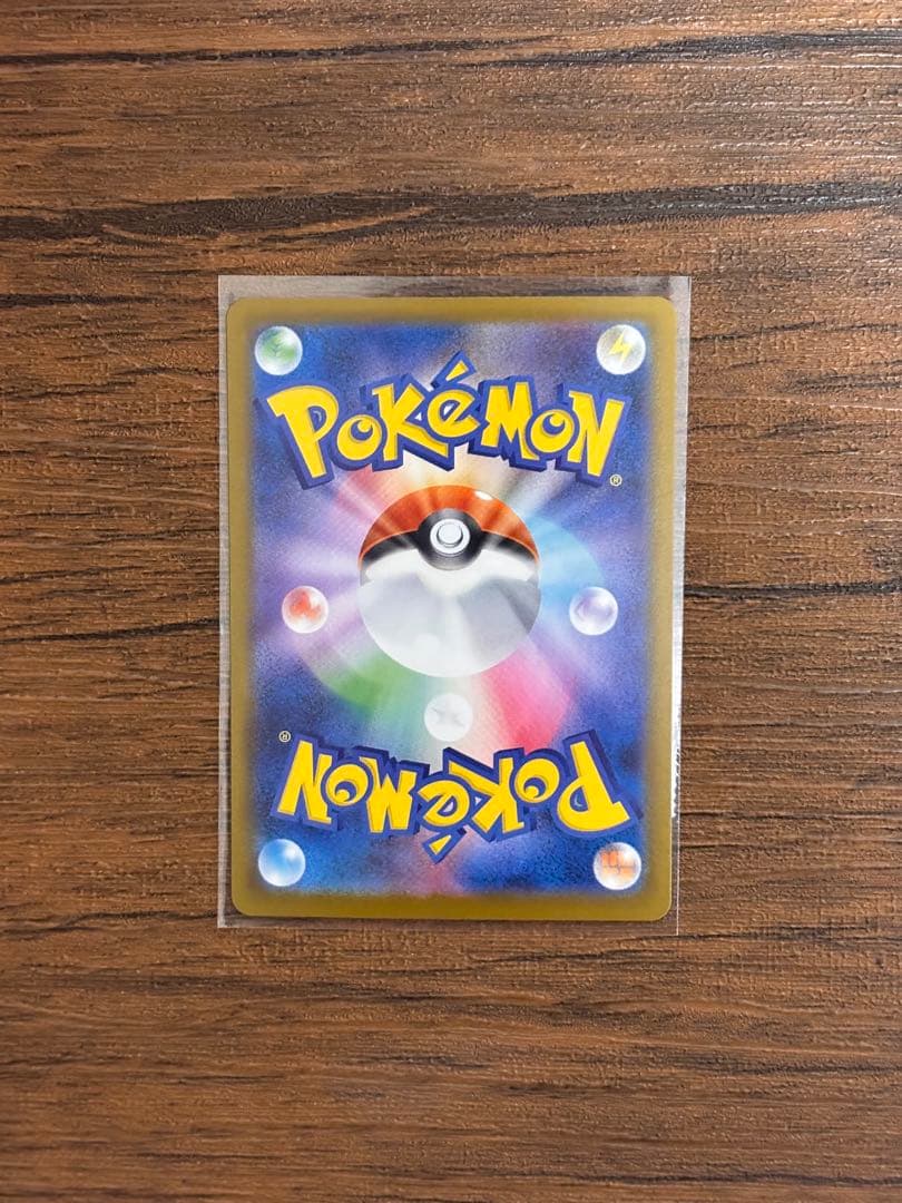 メガジガルデex SAR M3 ムニキスゼロ 113/080