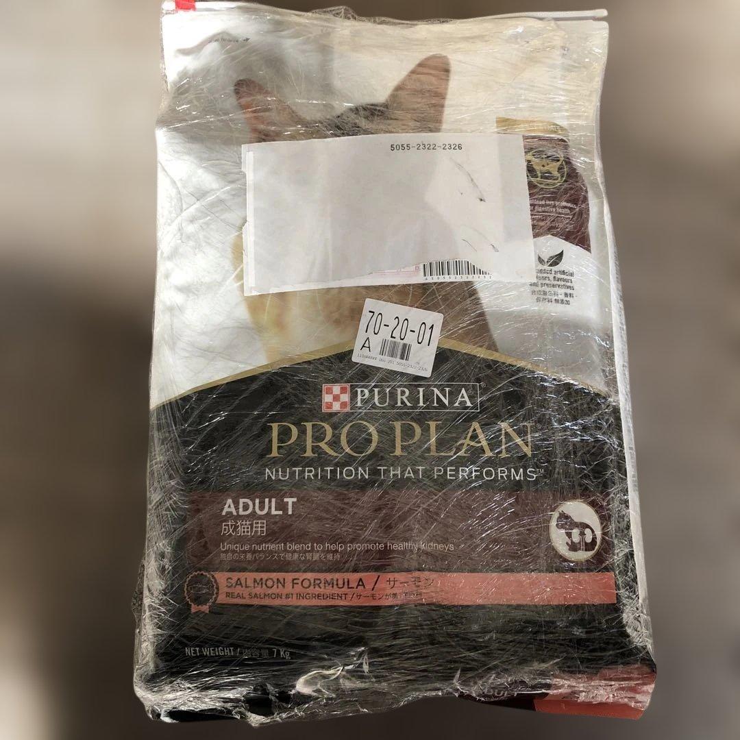 PURINA PRO PLAN サーモン 7kg 成猫用