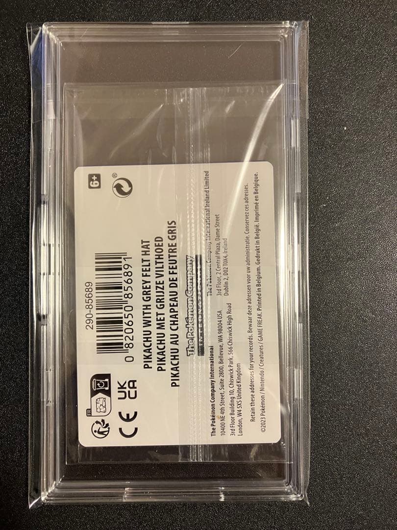 ゴッホ　ピカチュウ 未開封　③