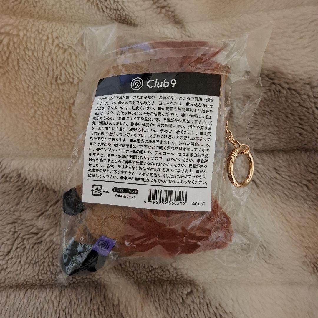 山下智久　干支ぬいぐるみ(馬)　club9