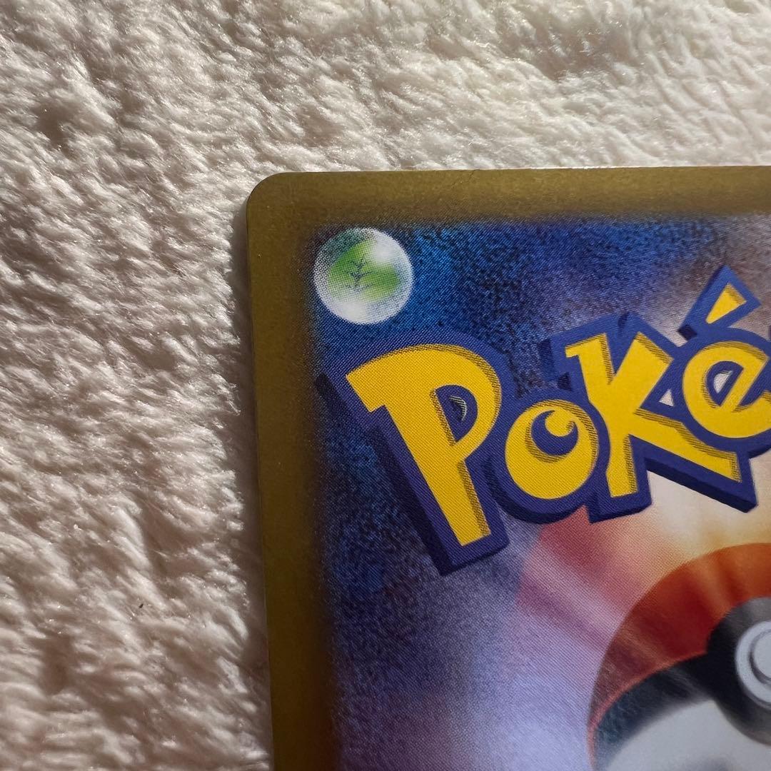 【極美品】ポケモンカード メイのはげまし SAR